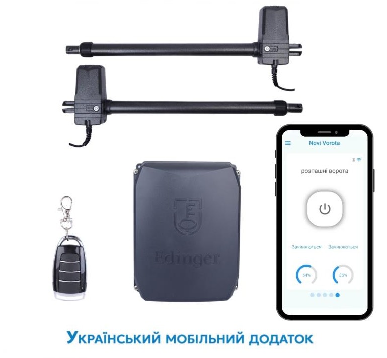 Edinger M5 Wi-Fi Inside автоматика для розпашних воріт